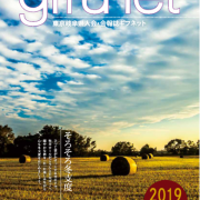 thumbnail of gifunet72