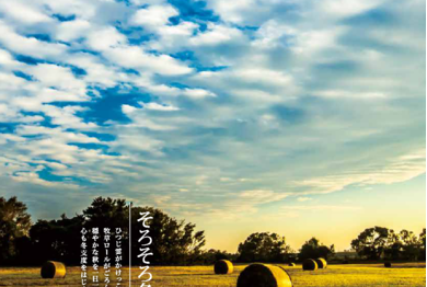 thumbnail of gifunet72